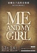 ME AND MY GIRL ME AND MY GIRL