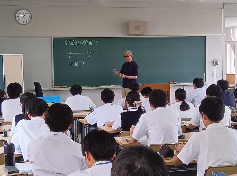 講義の様子